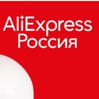 AliExpress проведет собственную конференцию для СМБ — AERO Conference